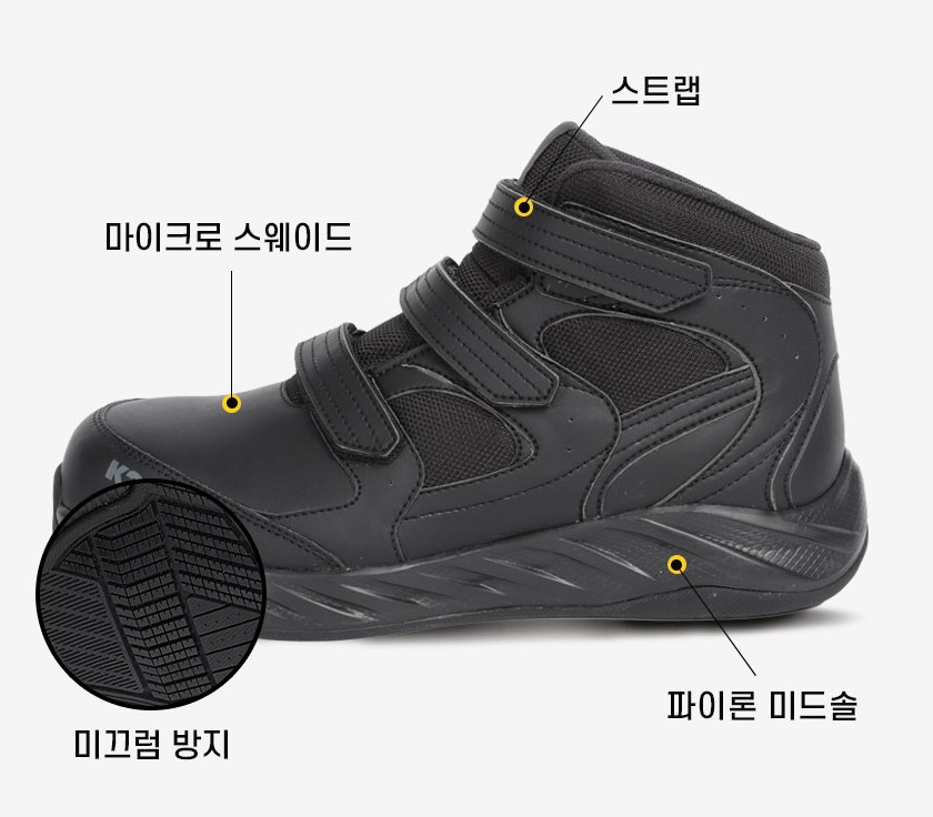 K2 세이프티 찍찍이 용접화 용접공 난연 안전화 6인치 벨크로 스트랩 작업화 공사장 건설화 - 상세 이미지 2