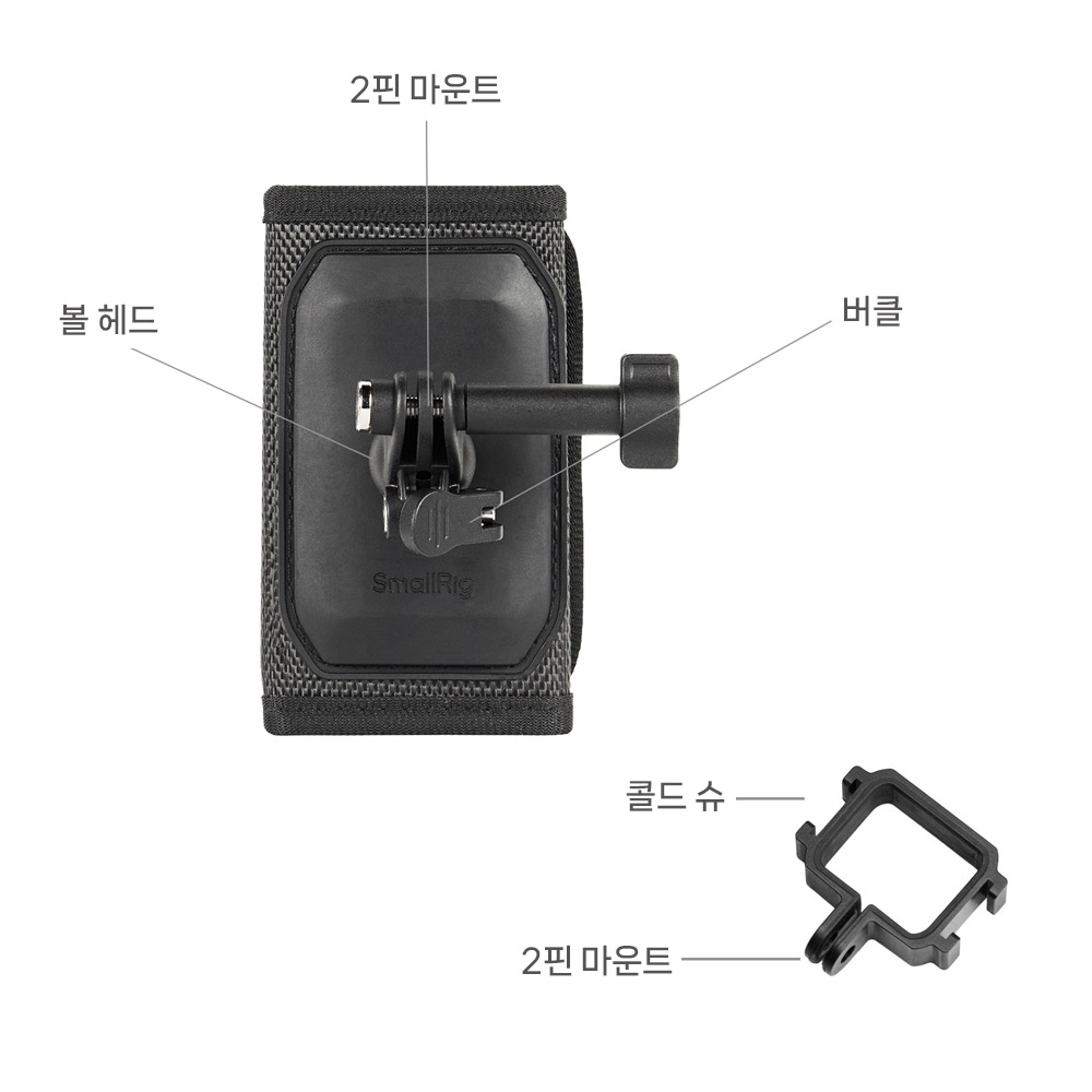 스몰리그 6051 오즈모 포켓4 백팩 스트랩 마운트 키트 - 상세 이미지 2