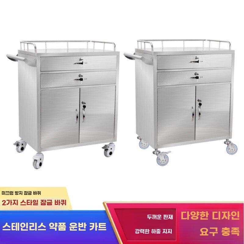 병원 이동식 카트 웨건 드레싱 선반 스텐 요양원 1서랍 - 상세 이미지 5