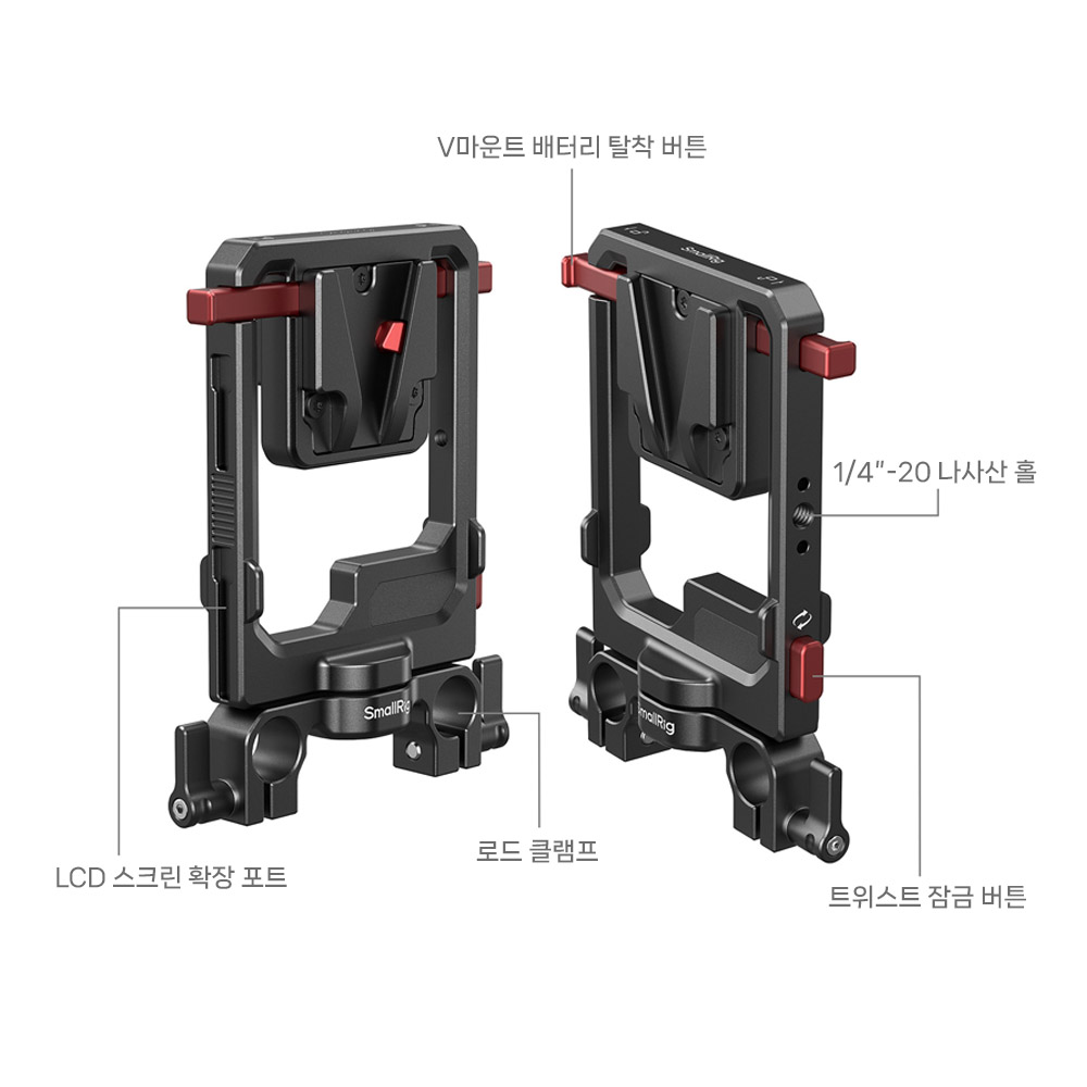 스몰리그 6273 듀얼 15mm 로드 클램프 회전식 V마운트 배터리 플레이트 이미지 8