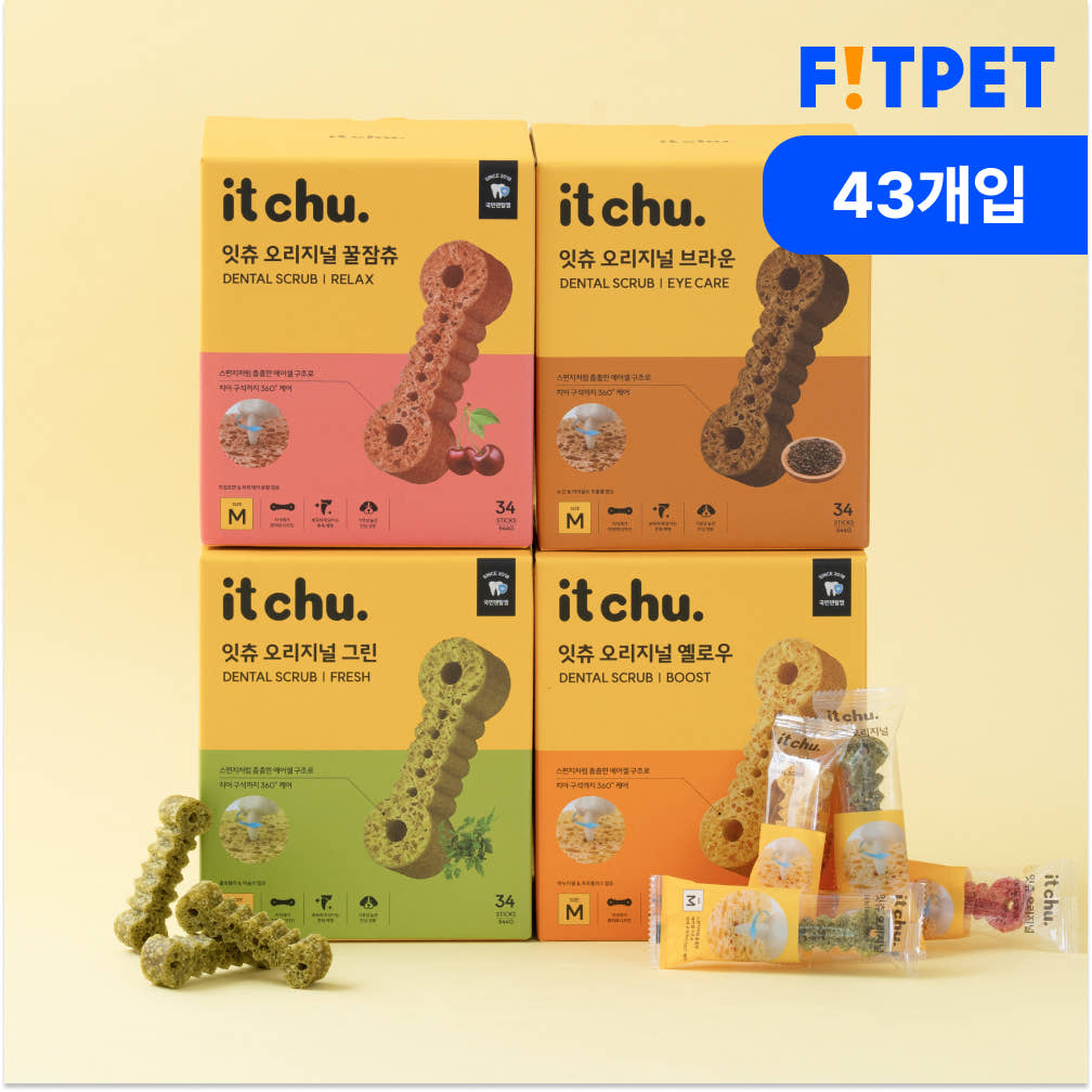 강아지 양치껌 잇츄 오리지널 43개입 덴탈껌 치석제거 핏펫 개껌 가격 비교 핏펫 강아지 양치껌 잇츄 오리지널 43개입 덴탈껌 치석제거 핏펫 개껌