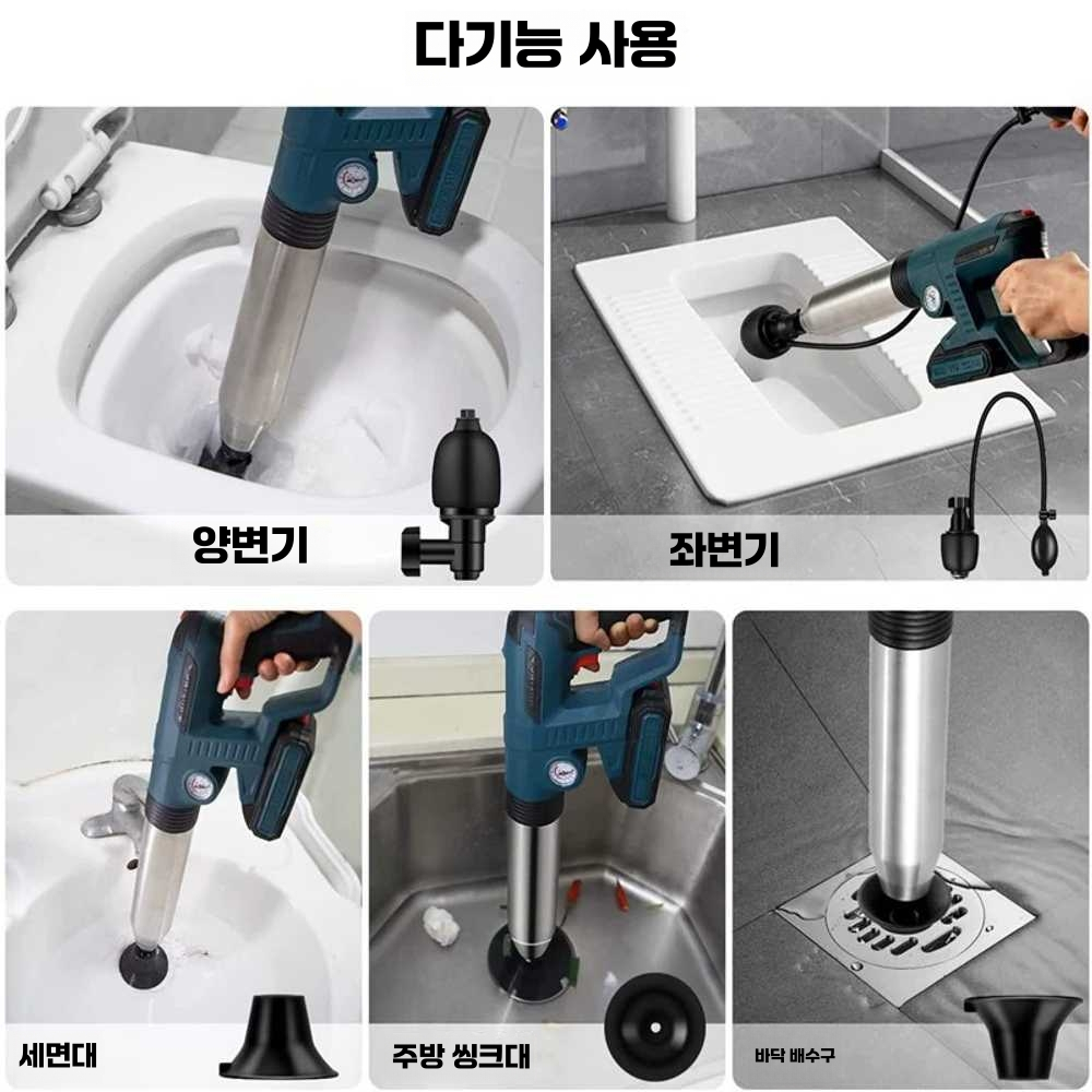 하수구뚫는기계 관통기 배관 막힘 청소기 뚜러뻥 장비 기본모델 - 상세 이미지 3