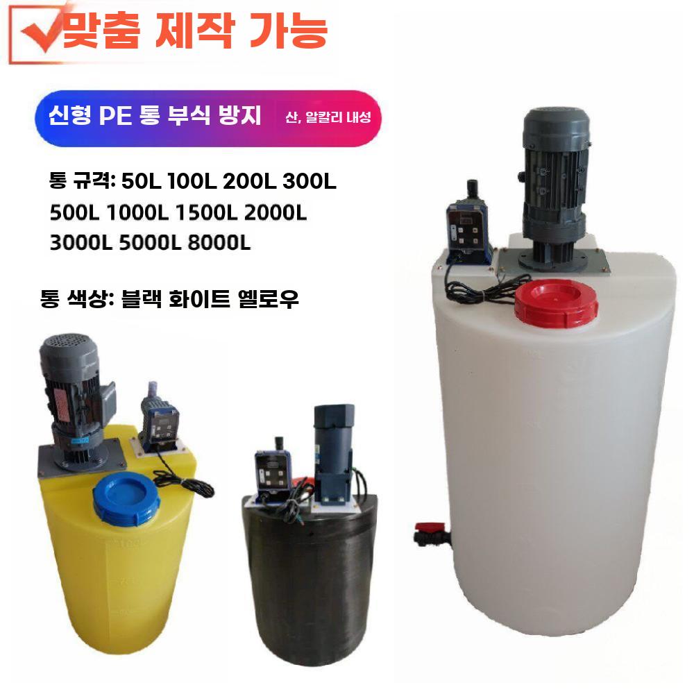 원형 물탱크 우수받이 캠핑 농업용 물통 대형 저장 100L - 상세 이미지 5