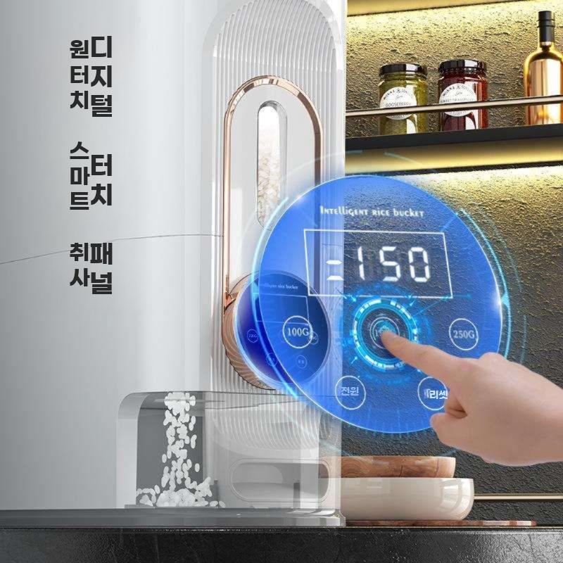 쌀냉장고 쌀통 잡곡 쌀보관 방습 저온 진공 전기 밀봉 화이트 - 상세 이미지 3