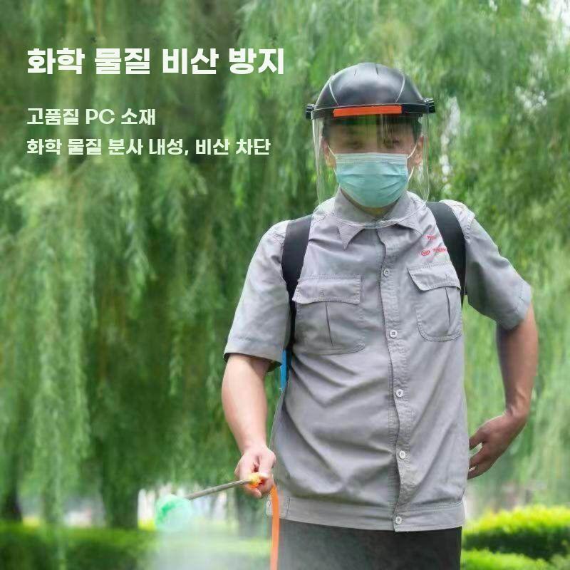 예초기 안면보호구 얼굴 보호대 농약 가리개 투명 작업용 옐로우 이미지 6