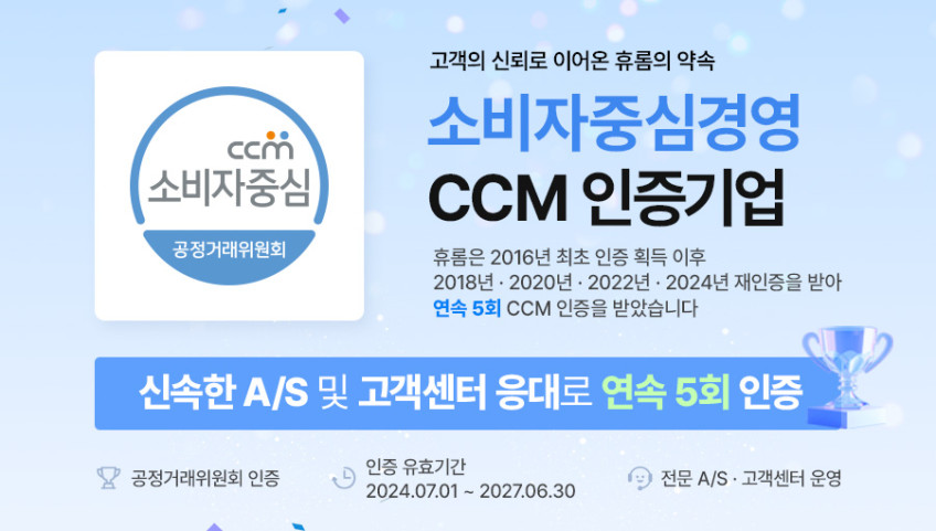 휴롬 음식물처리기 3세대 2L FD-B05 음식물 건조기 분쇄기 판매처 상세 정보 이미지 1