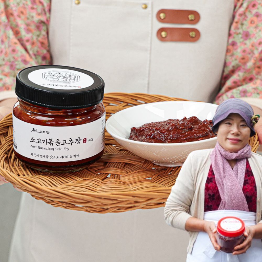 소고기볶음고추장 한우 약고추장 수제 1kg 순창 박현순 명인 - 상품 이미지