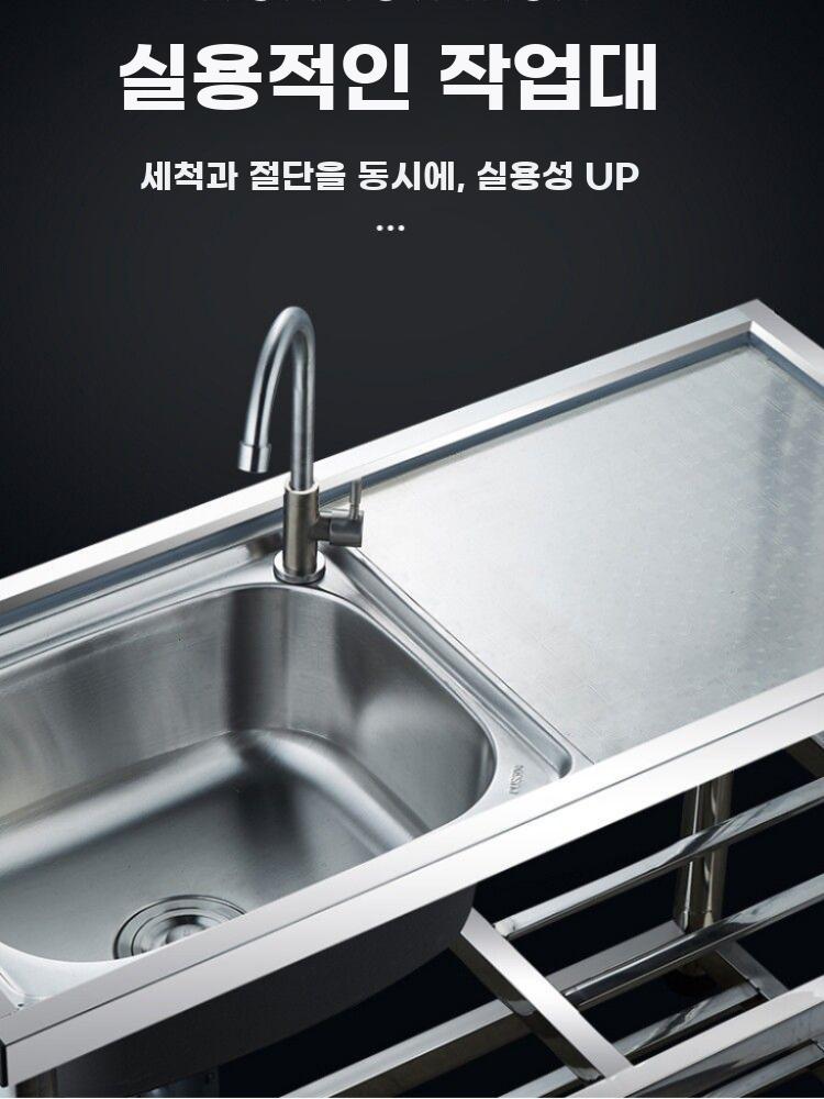 간이 싱크대 스텐씽크대 탕비실 개수대 사무실 주방 90x45x80cm 왼쪽 - 상세 이미지 4