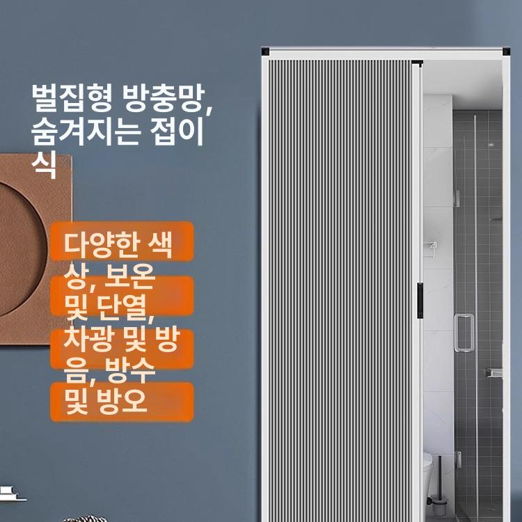 벌집 접이식 미닫이문 주방 욕실 베란다 간이문 맞춤 제작 가능 화이트 - 상세 이미지 5