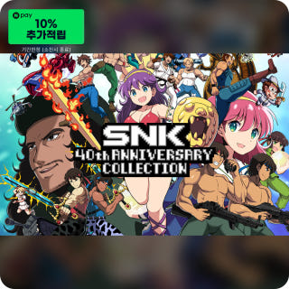 SNK 40주년 컬렉션 SNK 40th ANNIVERSARY COLLECTION이미지