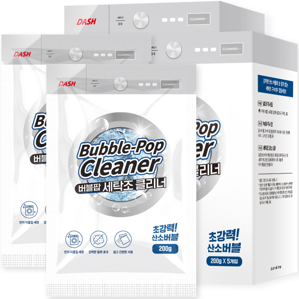 대쉬랩 버블팝 세탁조 클리너 통돌이 드럼 세탁기 청소 5개입 200g, 10개 - 상품 이미지