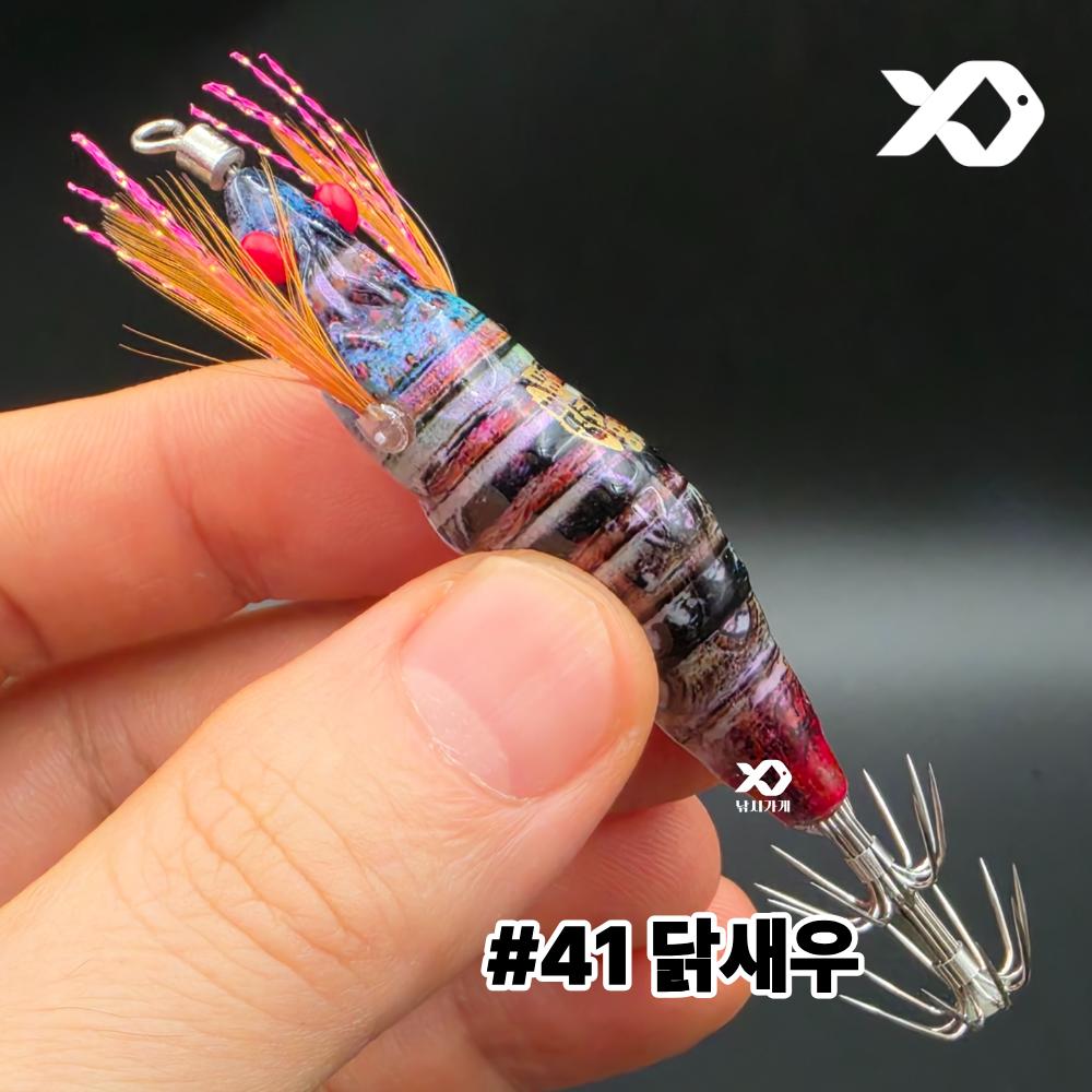 킬베이트 에비타 56 리얼 새우에기 심해 갑오징어 수평 메가탄 메가바이트 이미지 7