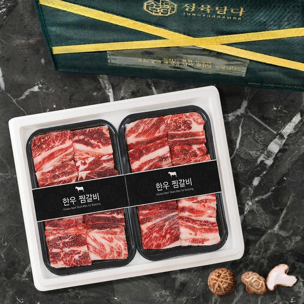 한우 찜갈비 선물 세트 1.6kg 1등급 소갈비찜용 소고기 마장동 추석 명절