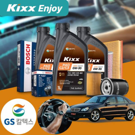 벤츠 C320 W203 (~07) 가솔린 킥스 파오 C2/C3 0W30 엔진오일필터세트