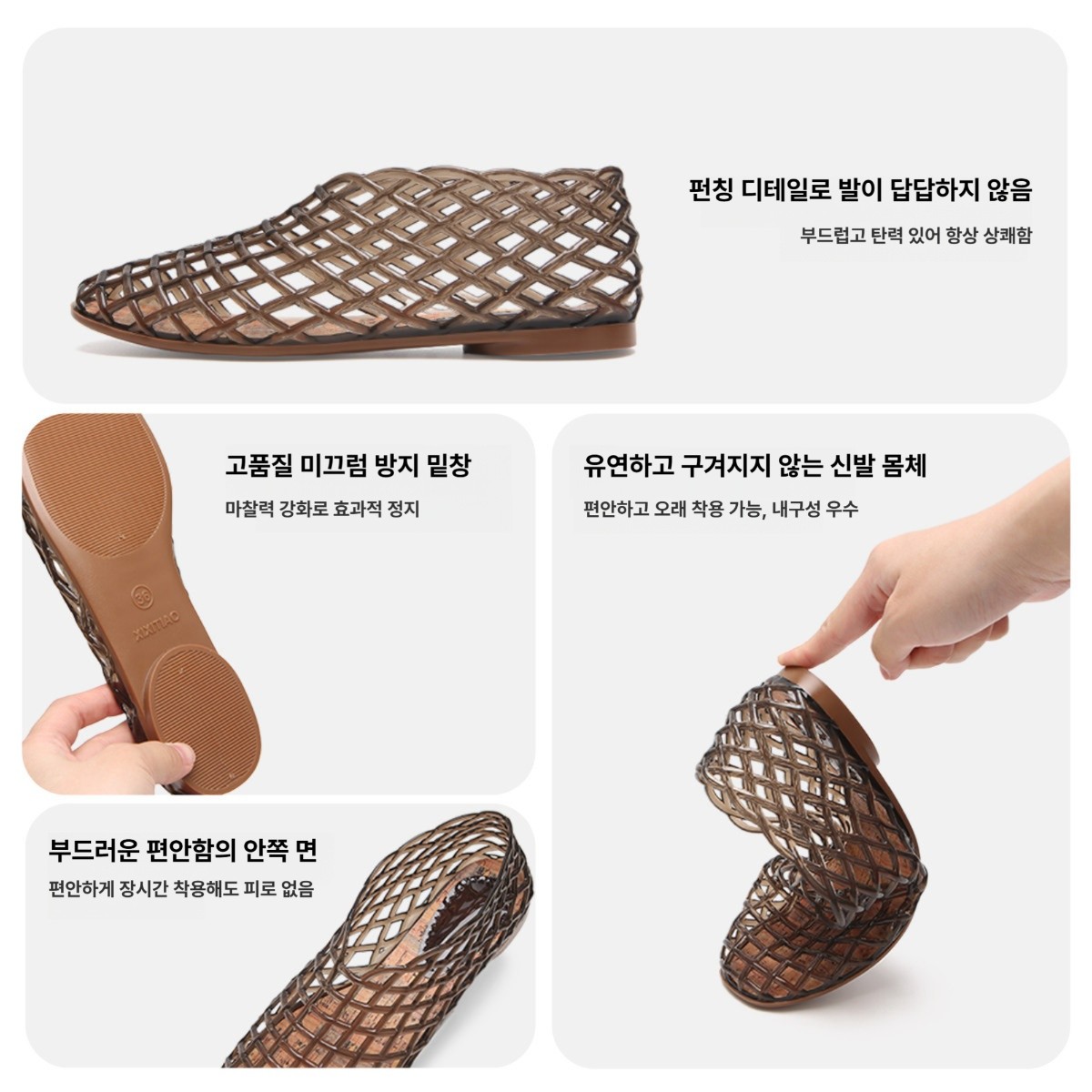 젤리샌들 여성 여름 메쉬 플랫 휴양지 투명 36 - 상세 이미지 5