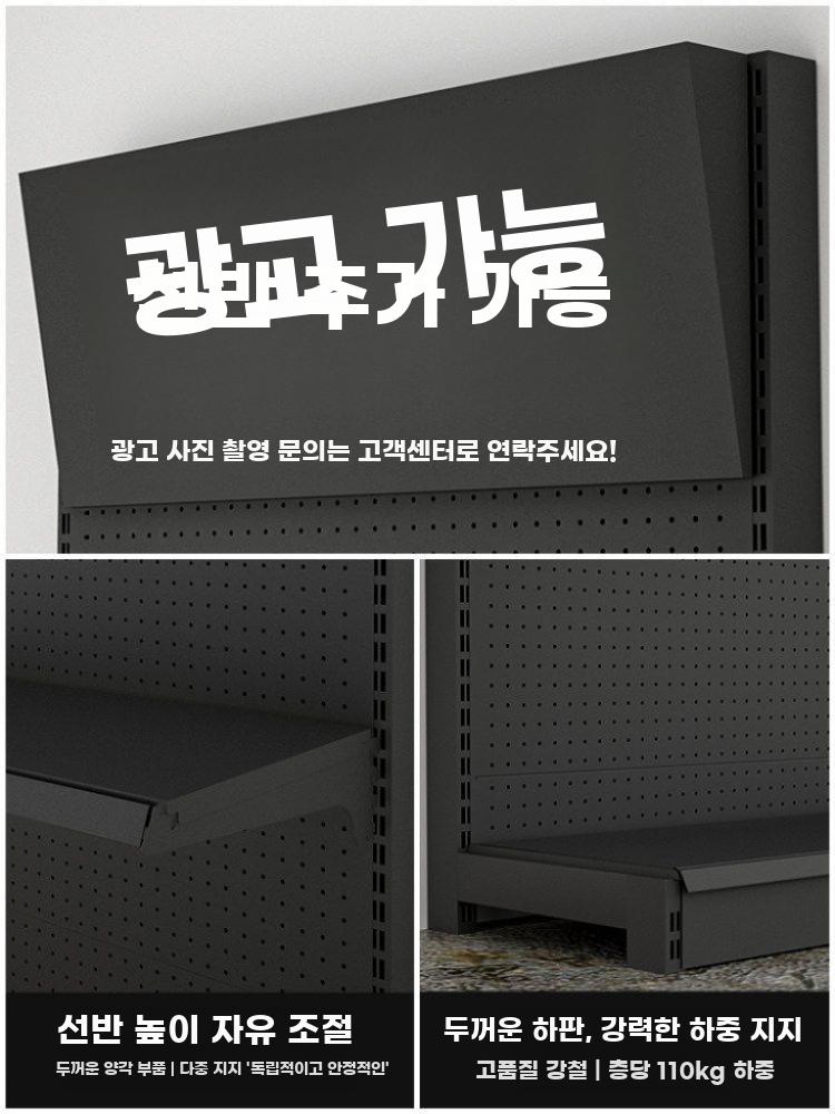 타공판 거치대 페그보드 전시대 타공 부속 단면 디스플레이 - 상세 이미지 3