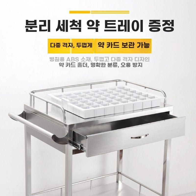 병원 이동식 카트 웨건 드레싱 선반 스텐 요양원 1서랍 - 상세 이미지 4