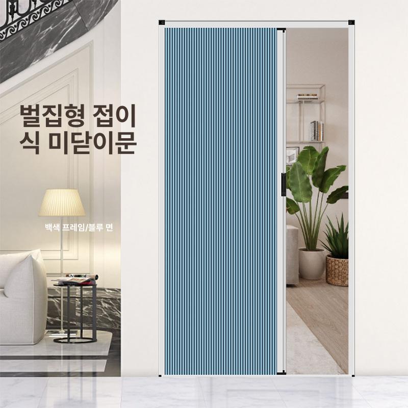 벌집 접이식 미닫이문 주방 욕실 베란다 간이문 맞춤 제작 가능 화이트 이미지 7