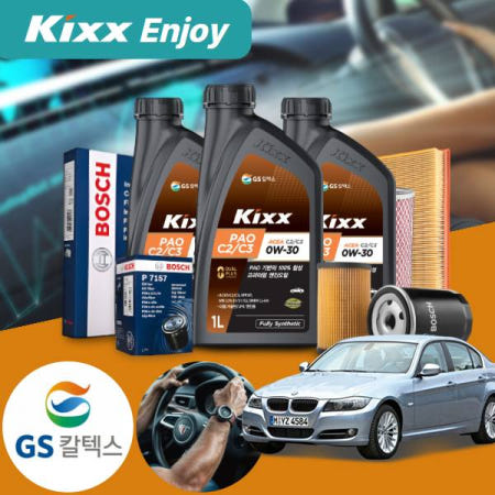 BMW E90 320i (02~11) (N46) 가솔린 킥스 파오 C2/C3 0W30 엔진오일필터세트 4리터