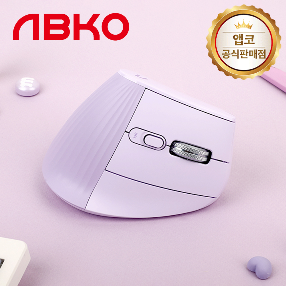 앱코 WEM60PRO 듀얼스크롤 무선 버티컬 마우스 퍼플 - 상품 이미지