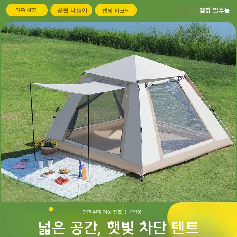 자동 텐트 햇빛 차단 간편 설치 중형 3-4인용 블루 중형 215x215x135 - 상세 이미지 4