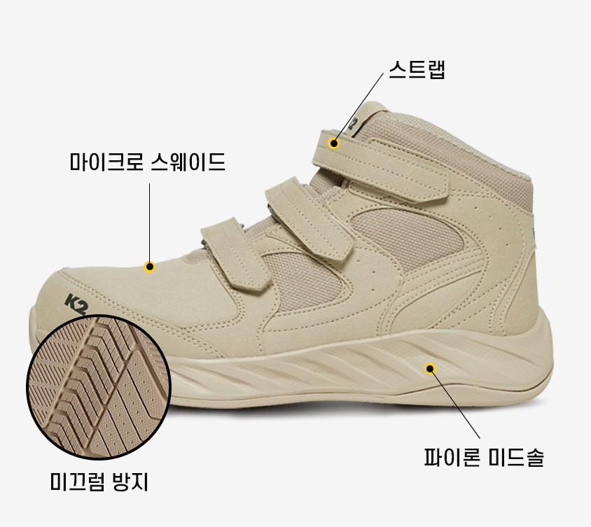 K2세이프티 발볼넓은 안전화 6인치 벨크로 작업화 와이드핏 건설화 현장단체화 통기성좋은 - 상세 이미지 2