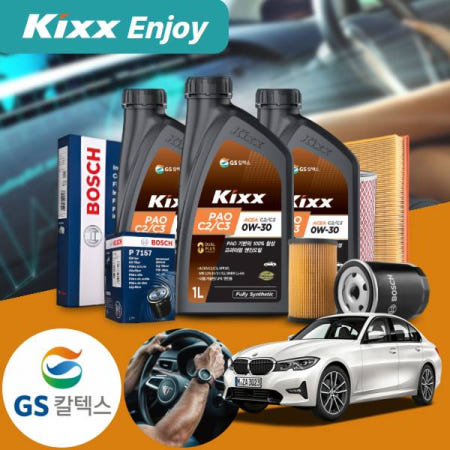 BMW G20 320d (19~) B47 디젤 킥스 파오 C2/C3 0W30 엔진오일필터세트