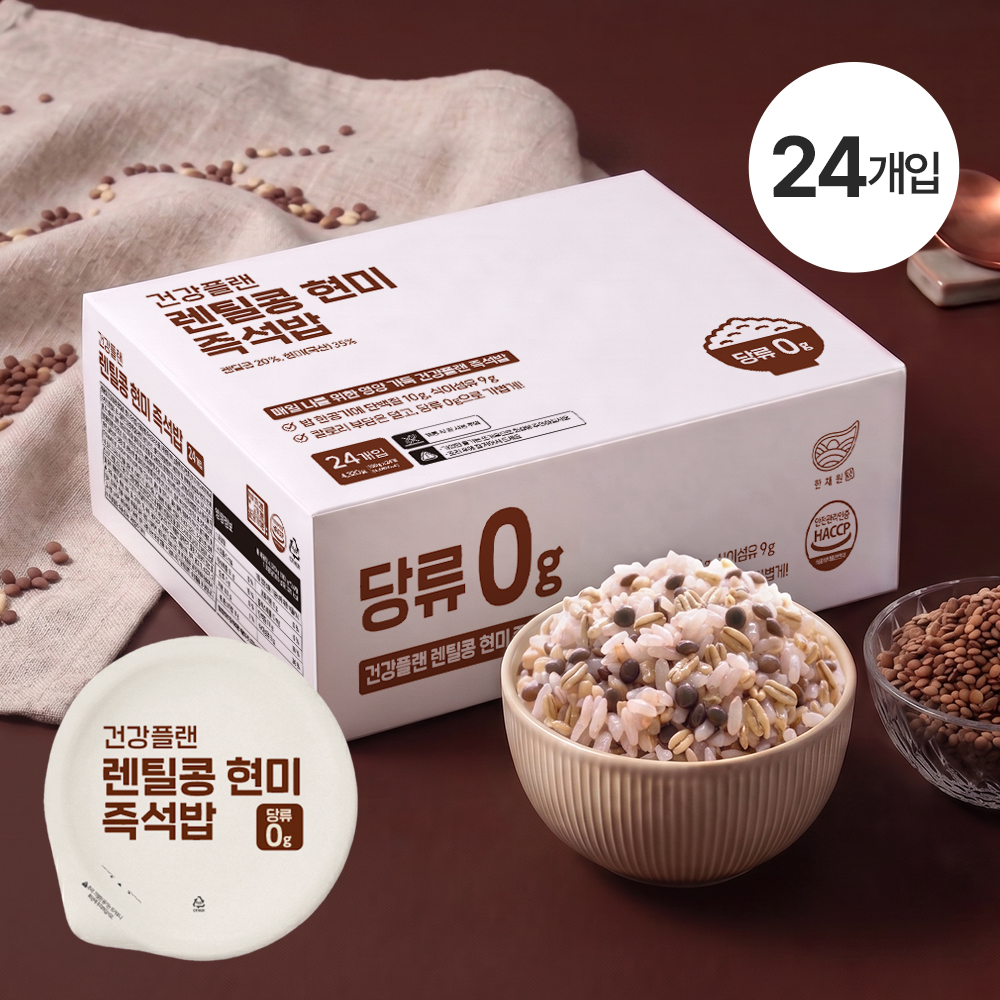 한채원 건강플랜 렌틸콩 귀리 현미 즉석밥 당류 0g 간편식 180g, 24개 - 상품 이미지