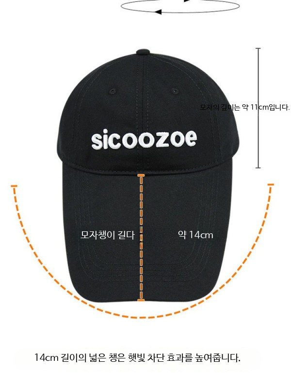 챙긴모자 햇빛가리개 깊은볼캡 햇빛 챙이긴 대두모자 - 상세 이미지 3