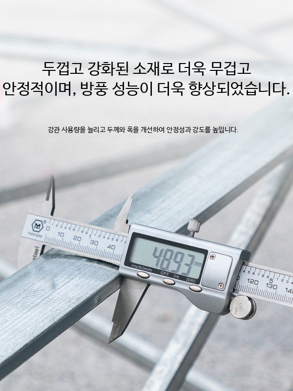 무대 트러스 무대벽 부스 행사 포토월 포토존 알루미늄 야외형 3x3 230x230cm 프레임 - 상세 이미지 3
