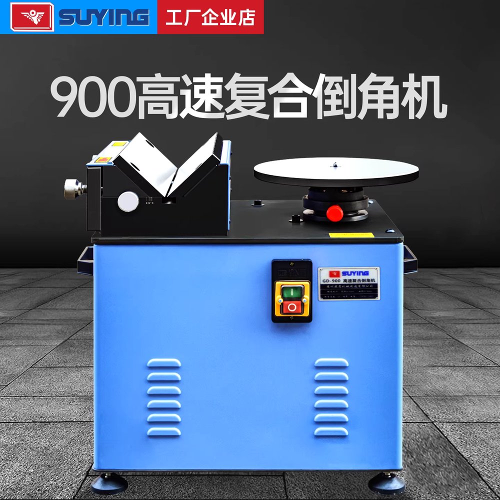 탁상 면취기 모서리 모따기 엣지 용품 그라인더 연삭기 900R - 상세 이미지 4