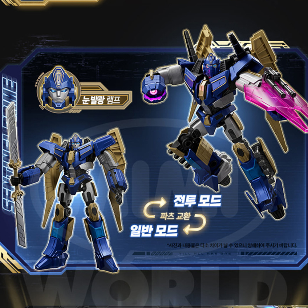 블로키 트랜스포머 클래식 클래스 14  센티널 프라임 프라모델 피규어 장난감 스티커 세트 - 상세 이미지 5