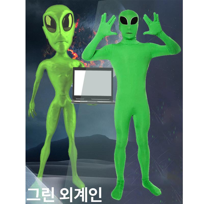 남자 코스프레 의상 외계인 옷 에일리언 코스튬 엽기 우주 파티 - 상세 이미지 4