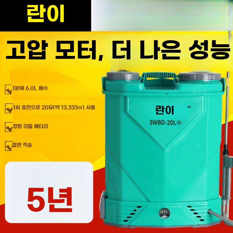농약분무기 전동분무기 살포기 충전식 이동식 농작물 압축 16리터 - 상세 이미지 3