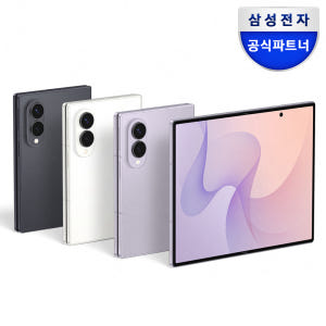 삼성 공식 갤럭시 Z폴드8 512GB 자급제 SM-F971N 개봉기 | 실사용 후기 - 상품 이미지 1