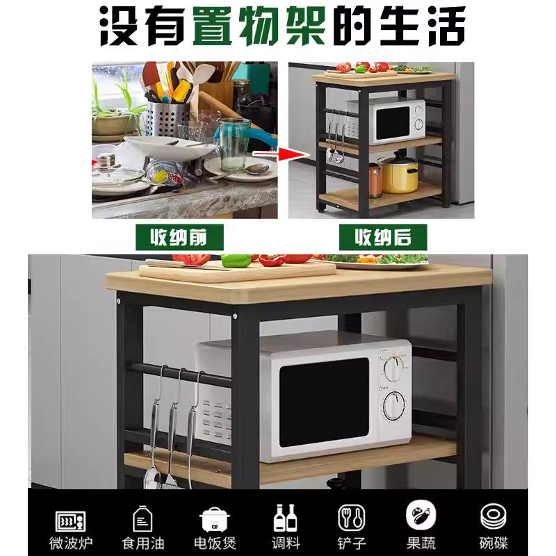 주방 보조 테이블 수납장 전자렌지 용품 렌지대 조리대 다층 선반 110 - 상세 이미지 4