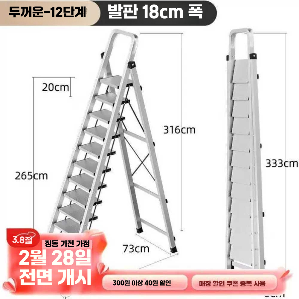 작업사다리 상하차 창고 발판 알루미늄 페인트 가벼운 7단 - 상세 이미지 3