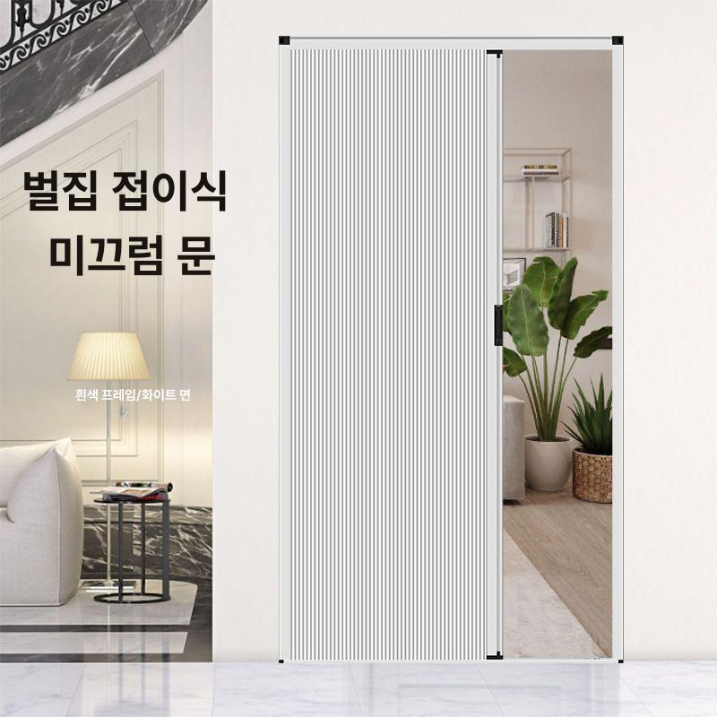 벌집 접이식 미닫이문 주방 욕실 베란다 간이문 맞춤 제작 가능 화이트 이미지 6