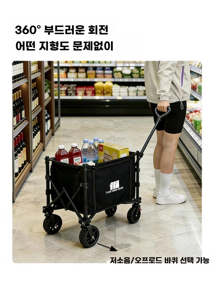 접이식 웨건 캠핑 수레 초경량 손수레 야외 휴대용 블랙 - 상세 이미지 5