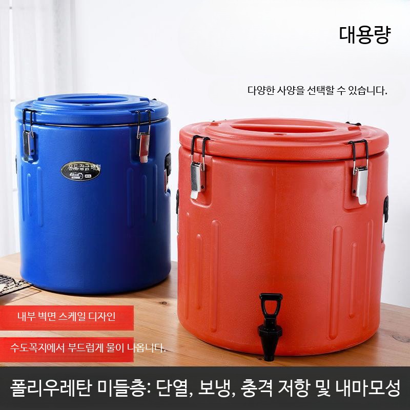 80L 대용량 아이스쿨러 절연 보온 보냉 원형 버킷 - 상세 이미지 4