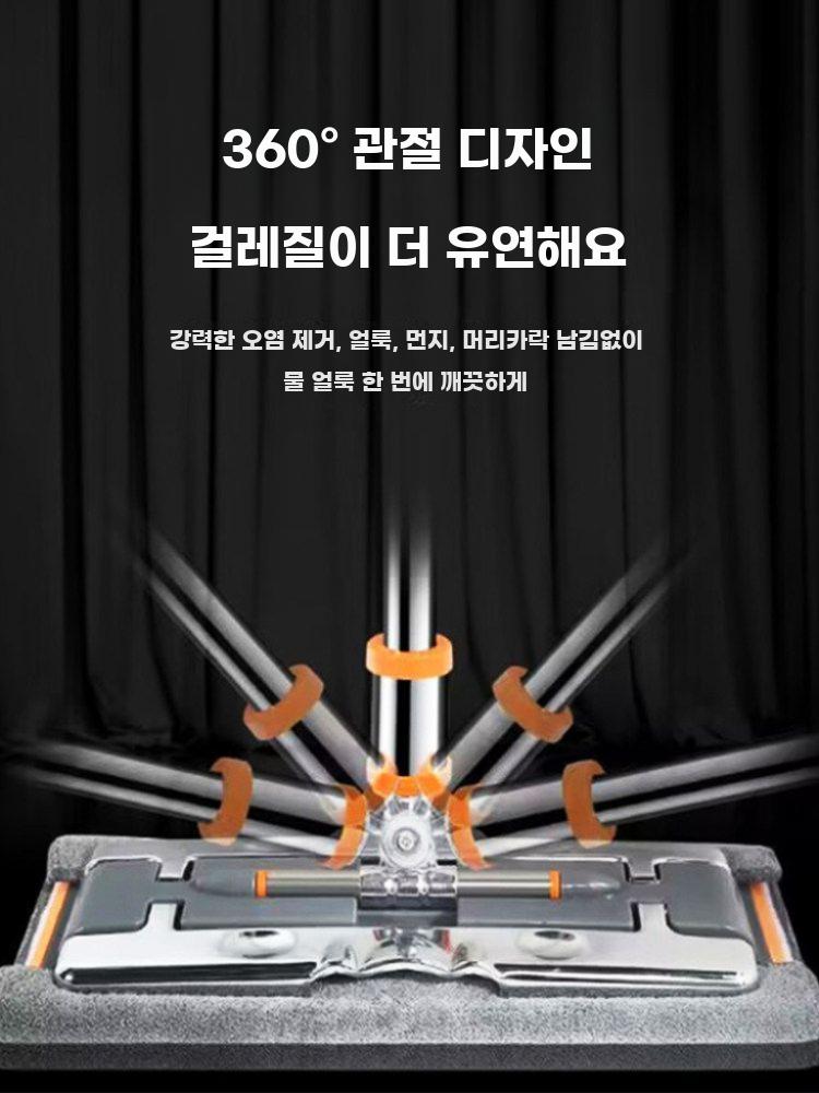 밀대 마대 걸레 물걸레 청소 실내 바닥 극세사 대형 - 상세 이미지 4