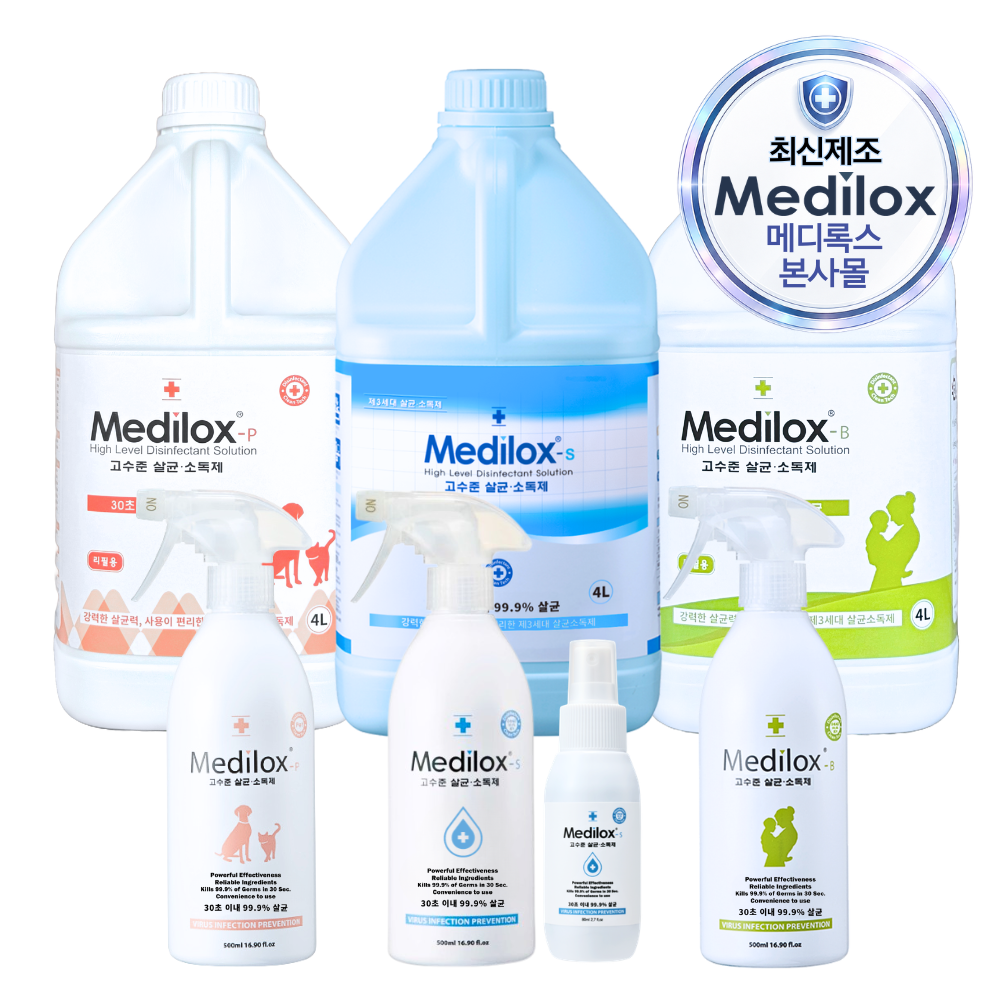 메디록스 S B P 고수준 살균 소독제 500ml 2개 - 상품 이미지