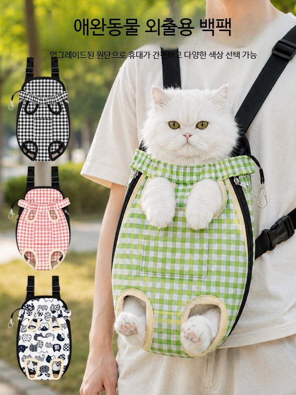 고양이 띠 강아지 가방 이동가방 앞가방 산책 네이비 L - 상세 이미지 4