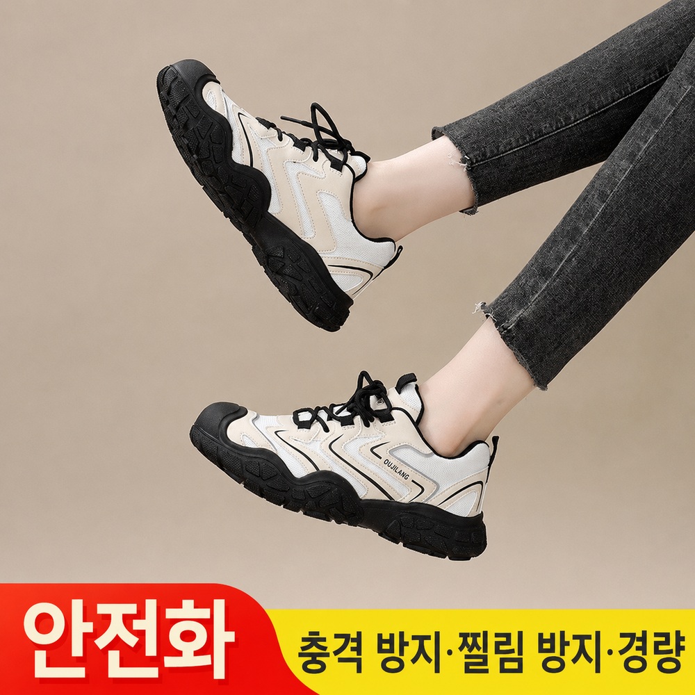 여성 경량 안전화 운동화형 쿠션 작업화 - 상세 이미지 4