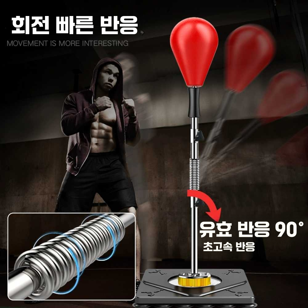 오뚜기 샌드백 복싱 권투 가정용 스탠딩 태권도 펀치 블랙 - 상세 이미지 4
