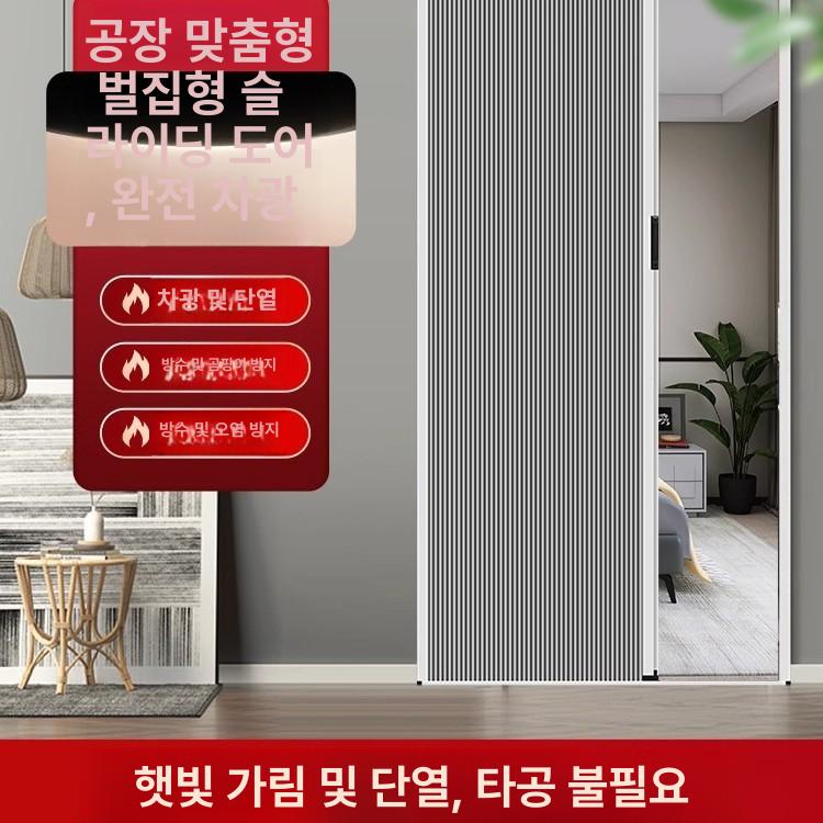 벌집 접이식 미닫이문 주방 욕실 베란다 간이문 맞춤 제작 가능 화이트 - 상세 이미지 4