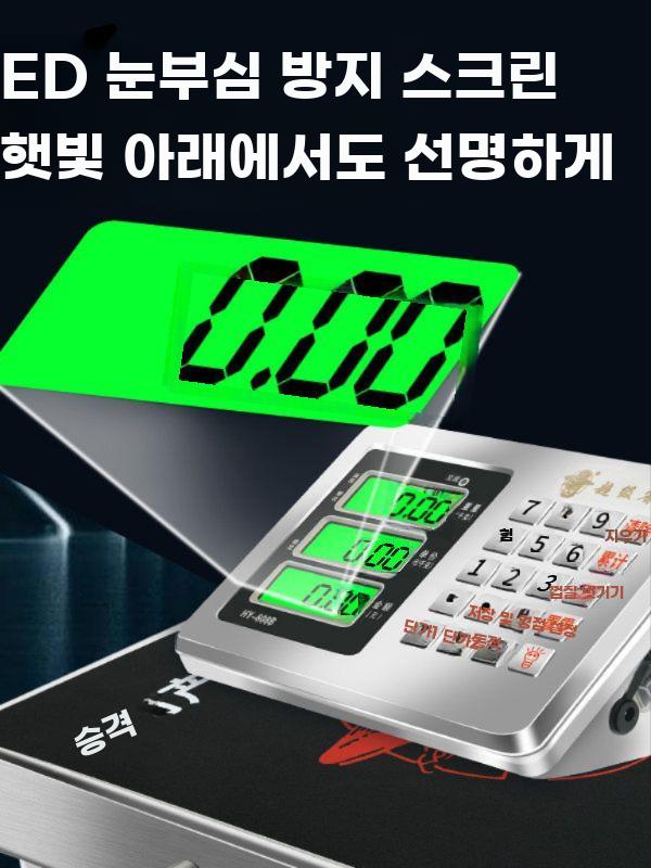 무선 전자저울 측정기 대용량 디지털 계량기 상업용 휴대용 150kg 32x42cm - 상세 이미지 4