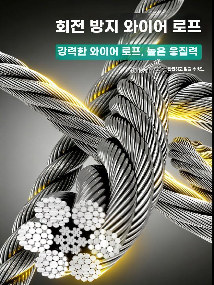 고소 작업끈 로프 안전 와이어 추락 이탈 방지 작업용 3m - 상세 이미지 3