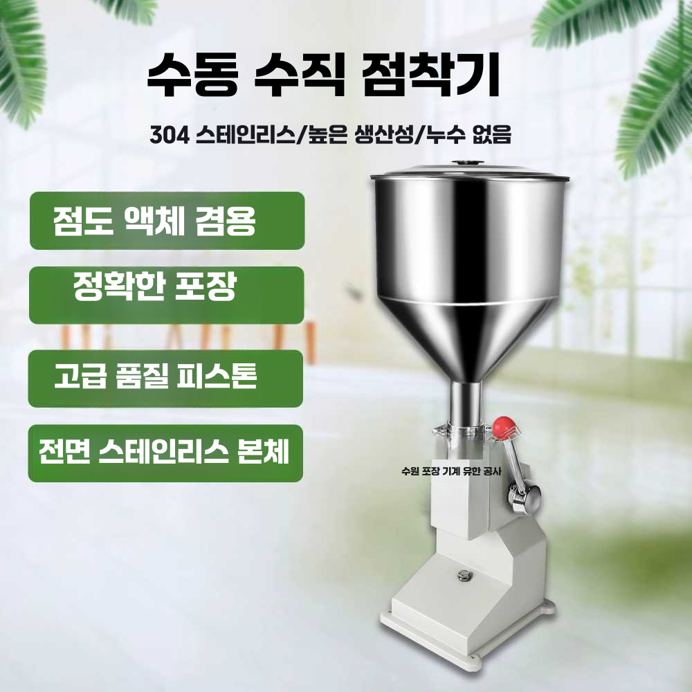 크림 주입기 제빵 충진기 베이킹 반죽 정량 도구 필링 단일상품 - 상세 이미지 4