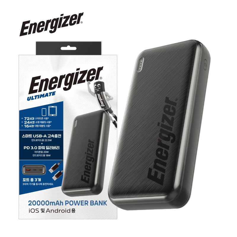 에너자이저 고속충전 보조배터리 3포트 초경량 파워뱅크 20000mAh 블랙 - 상품 이미지